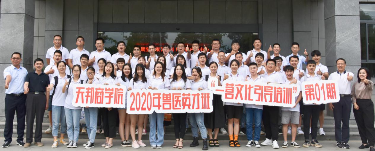 筑梦尊龙凯时，奋斗起航 (1).jpg